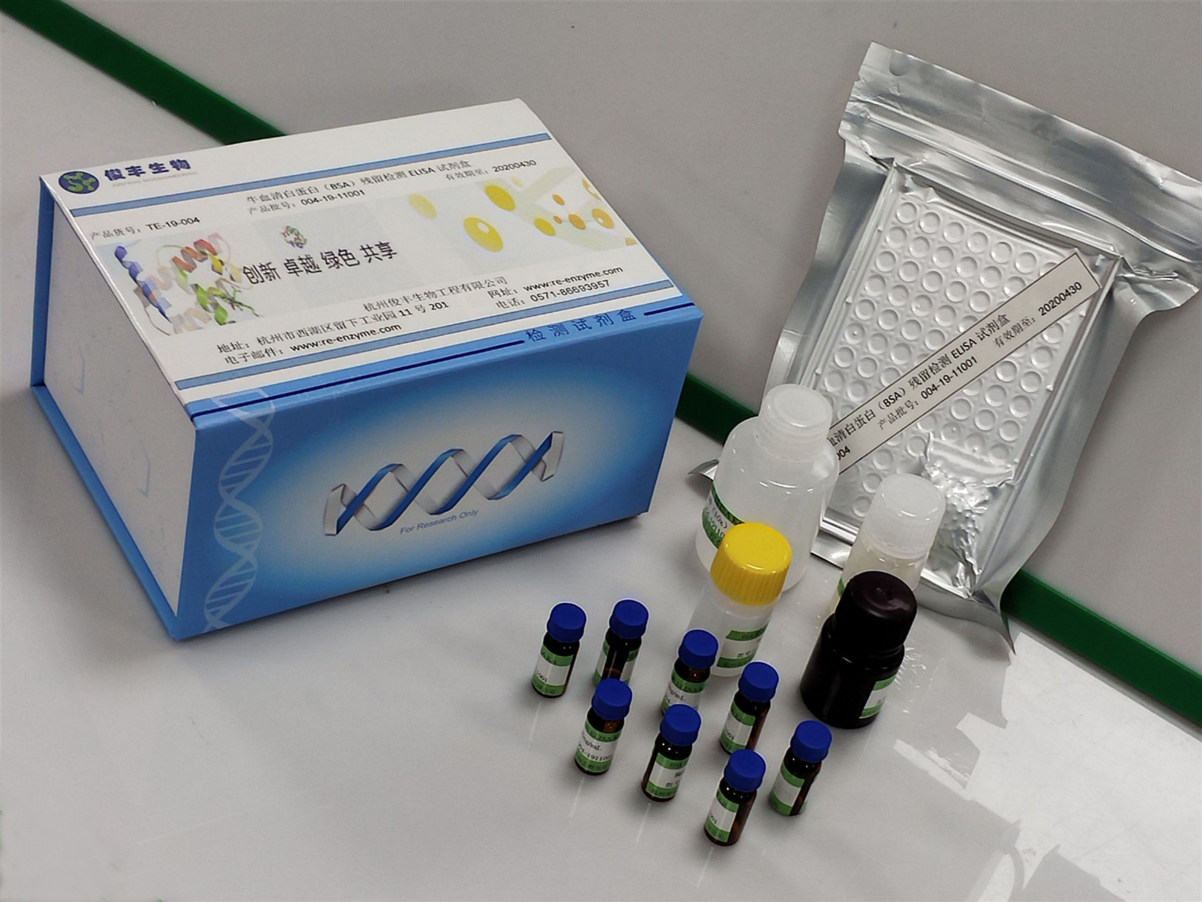 Exo-spin™血液类样本提取试剂盒 EX02-逍鹏生物官网